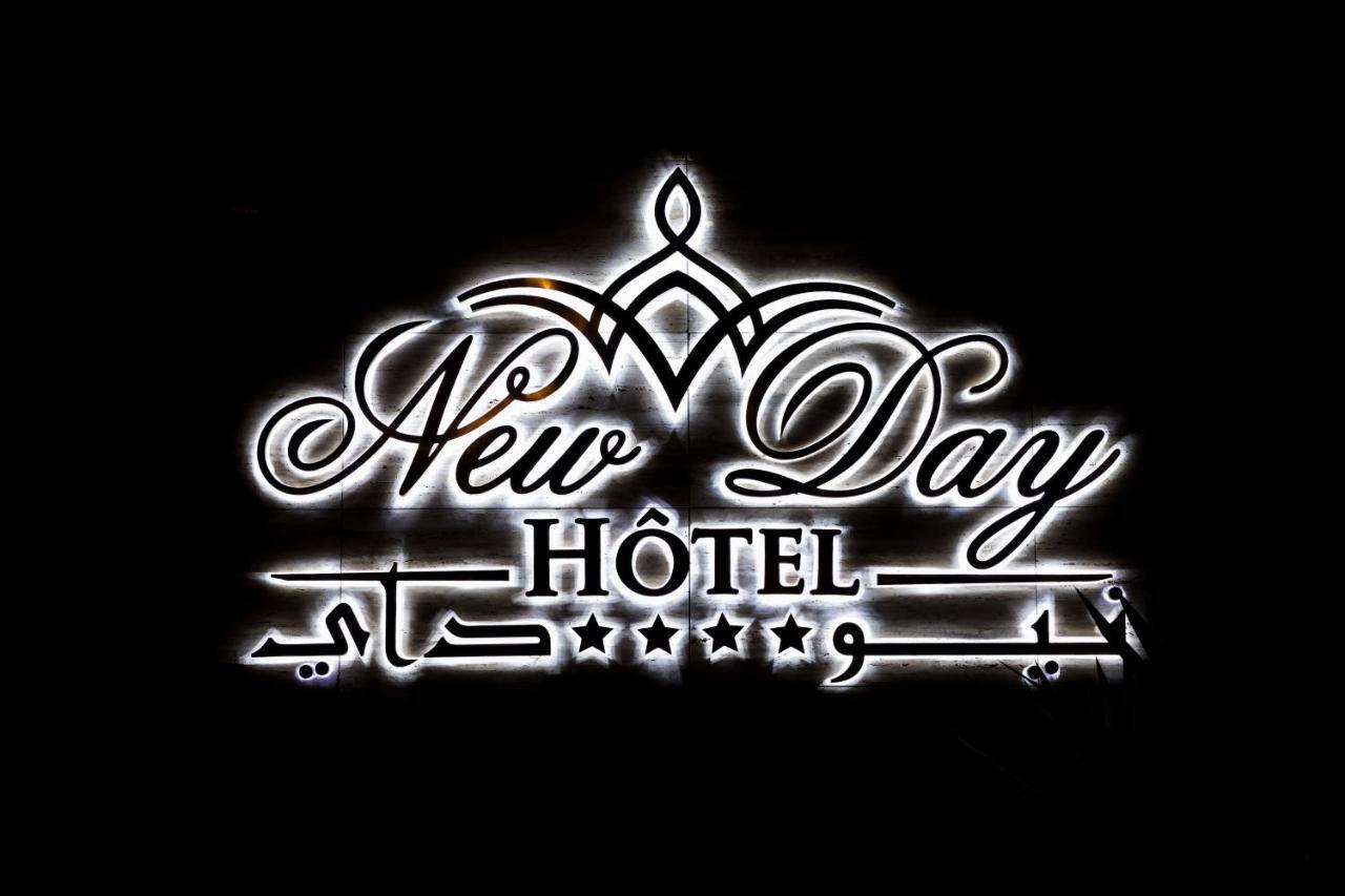 New Day Hotel アルジェ エクステリア 写真